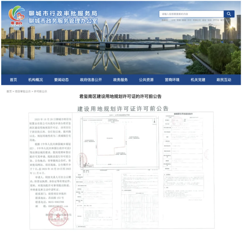 截屏2025-11-07 09.42.07_$1762479820210061240.png 截屏2025-11-07 09.42.07.png